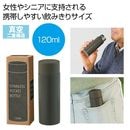 �������ƥ�쥹�����ޥ�ݥ��åȥܥȥ룱��������ʥ��졼��