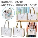 �ե��ߥ꡼����饯���������ꥢ�ȡ��ȥХå�����