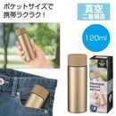 �������ƥ�쥹���ݥ��åȥܥȥ�ʥ����ѥ󥴡���ɡ�