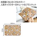 �ե��ߥ꡼����饯���������塼�Ȥʥ֥�󥱥å�