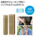 �������ƥ�쥹�����ޥ륹�ƥ��å��ܥȥ룱��������ʥ⥫��
