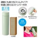 ���ȥåѡ��դ��������ƥ�쥹�ܥȥ룲��������ʥ��꡼���
