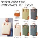 �ޤꤿ���ߥ��顼�ȡ��ȡ�����