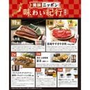 ��̣�˥åݥ�̣�襤���������񣱣�������