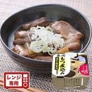 ���ϥ顡������ļѹ���
�������������Ω�� 180g�ʥ��åפΤޤޥ��Ĵ����