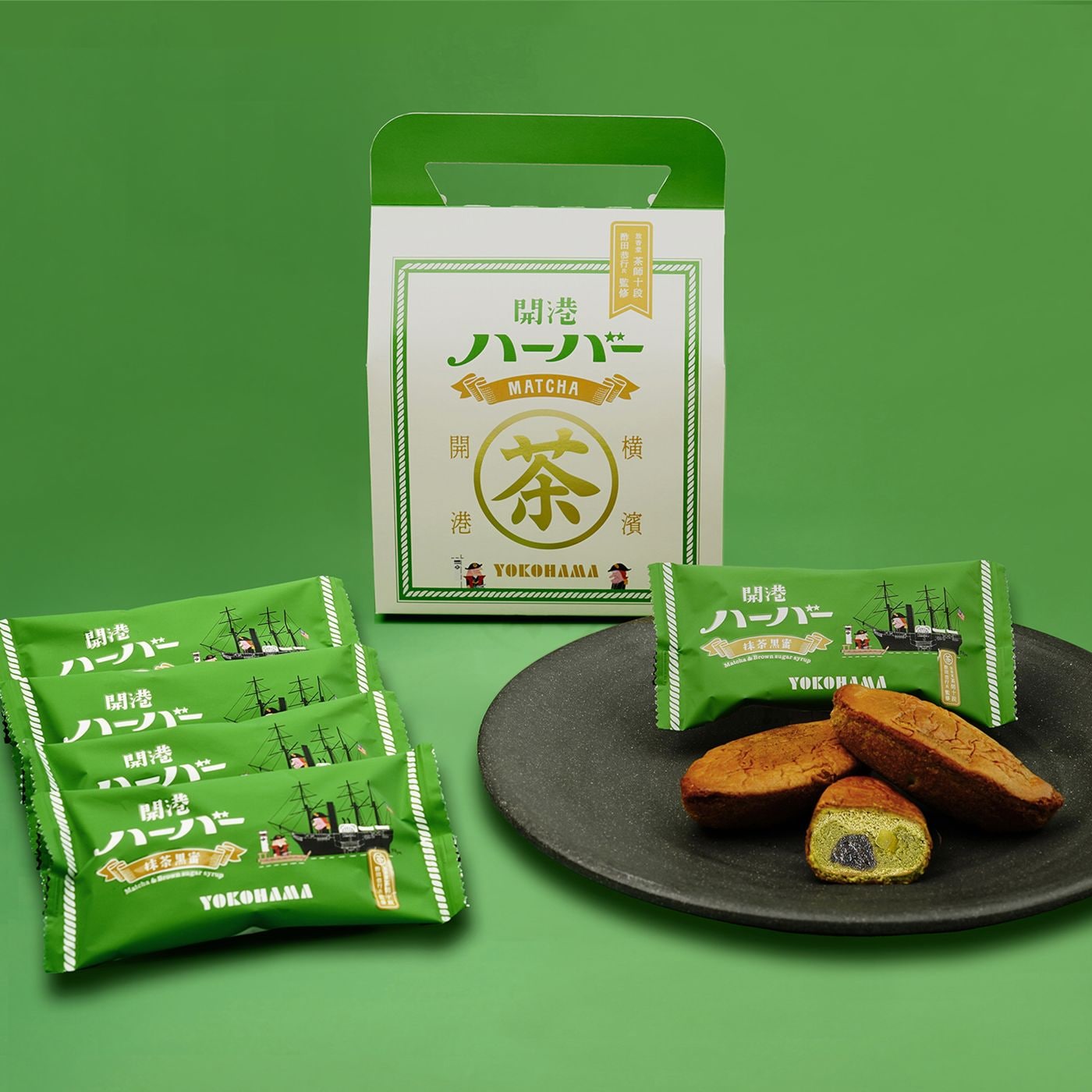 まろん茶ページ②③ 開港ハーバー 抹茶黒蜜 5個 | ありあけ,ハーバーワールド,開港