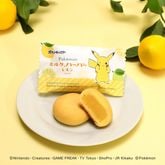 ありあけオンラインショップ