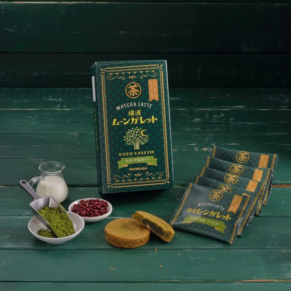 横濱ムーンガレット たまくす抹茶ラテ 5個 | ありあけ,ハーバー