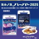 ���Υ�ϡ��С�2025