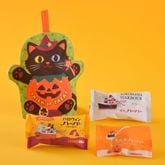 �����θ����Halloween��С����֥� ���ͥ��ѥڥå�