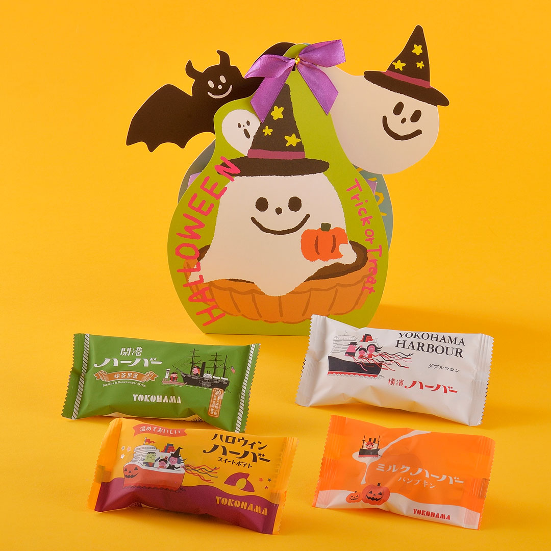 通販限定】HalloweenリバーシブルBOX ケーキモンスター | 通販限定商品
