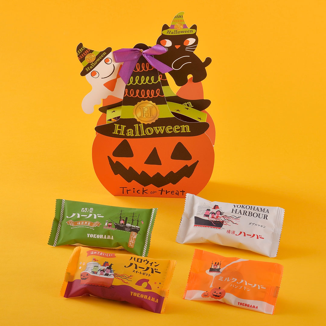 通販限定】HalloweenリバーシブルBOX 黒ネコ | 通販限定商品