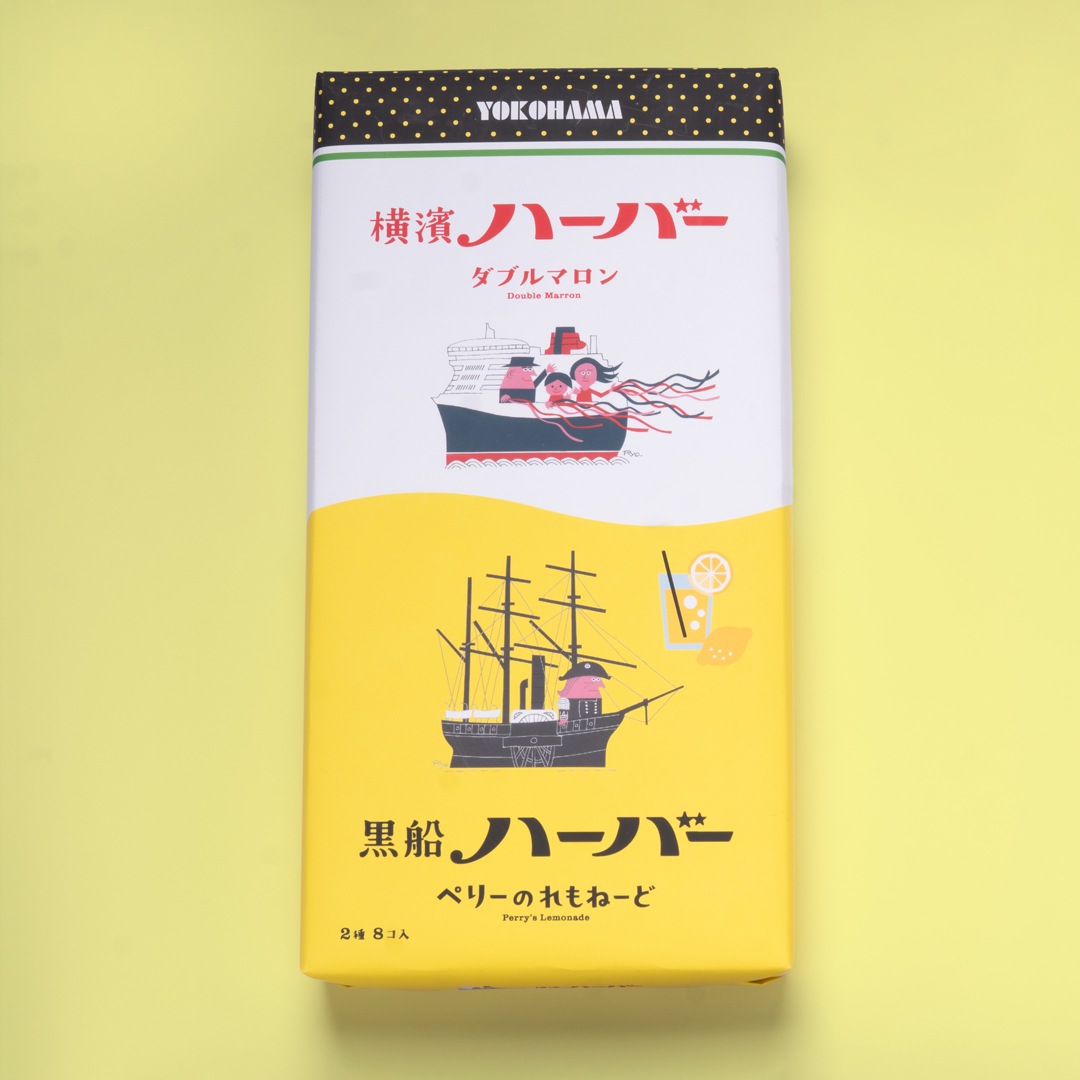 �����ϡ��С��������� ���֥�ޥ�����ڤ꡼�Τ��͡��ɡ�8��