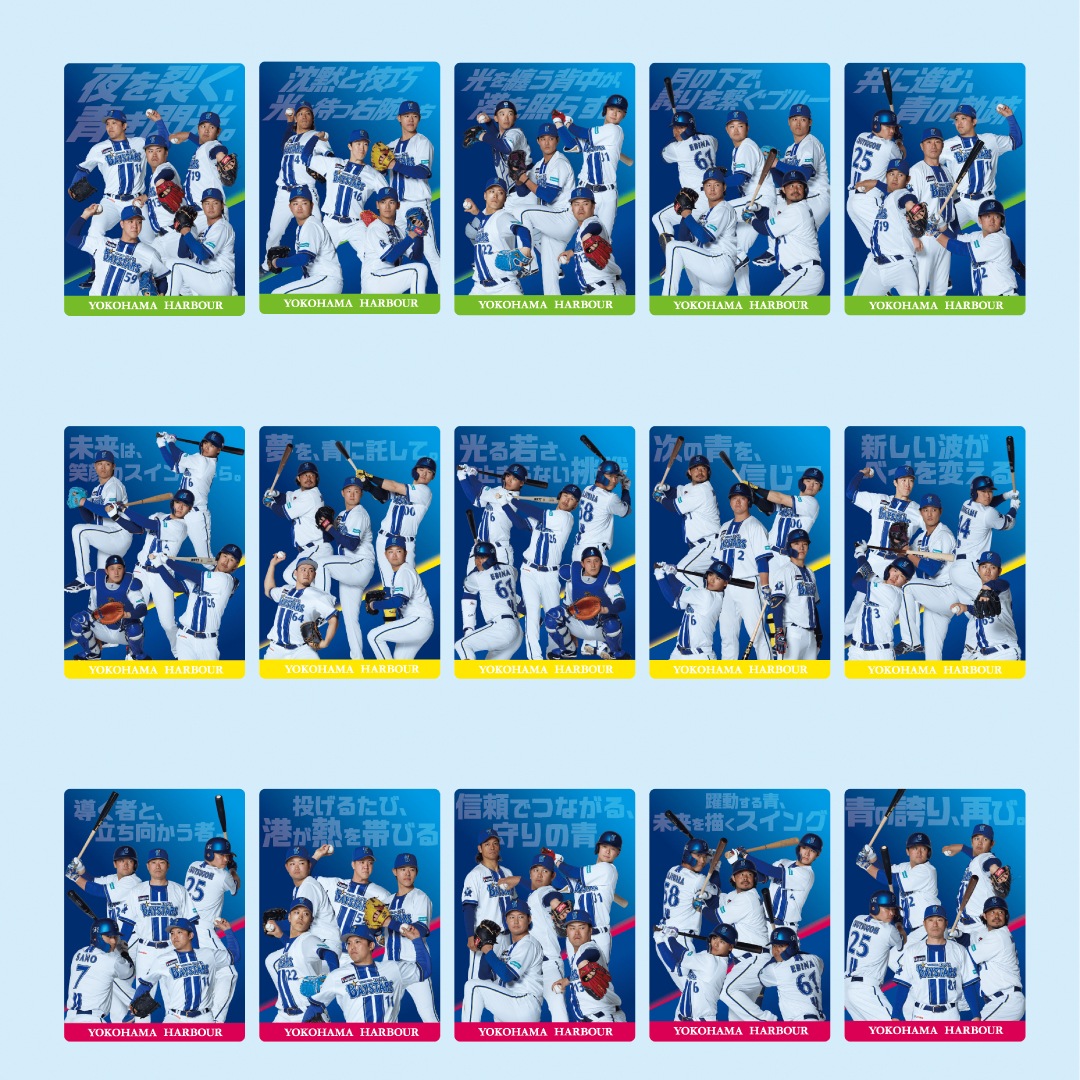 ����DeNA�٥����������ϡ��С�2026 vol.2