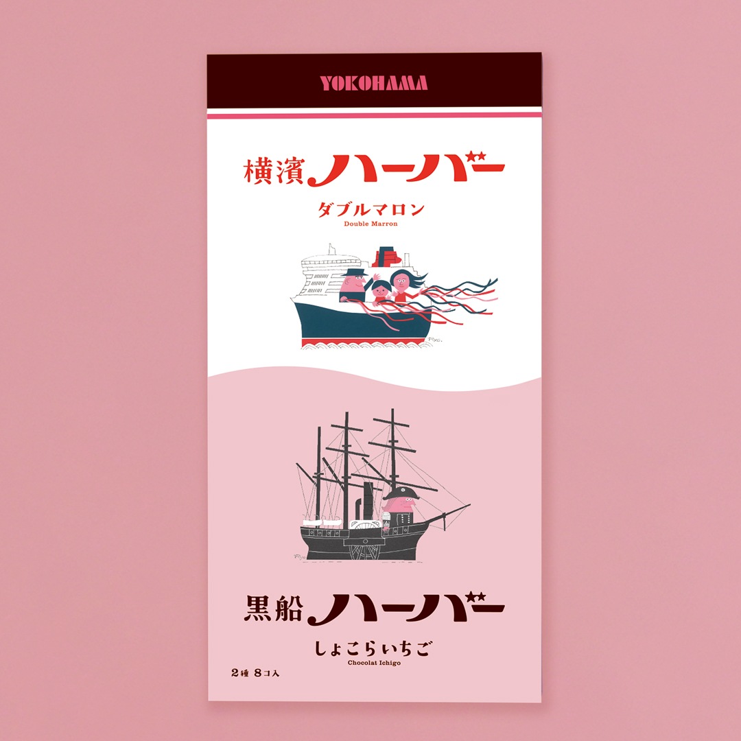 �����ϡ��С��������� ���֥�ޥ�������礳�餤���� 8��