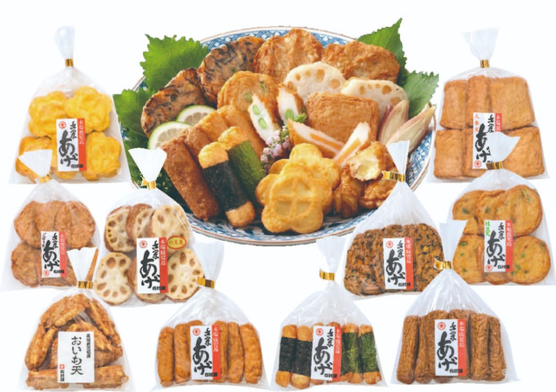 選べるさつま揚げ＆蒲鉾　10品セット