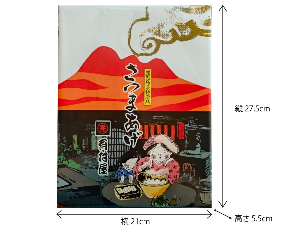 寿　賀正パック