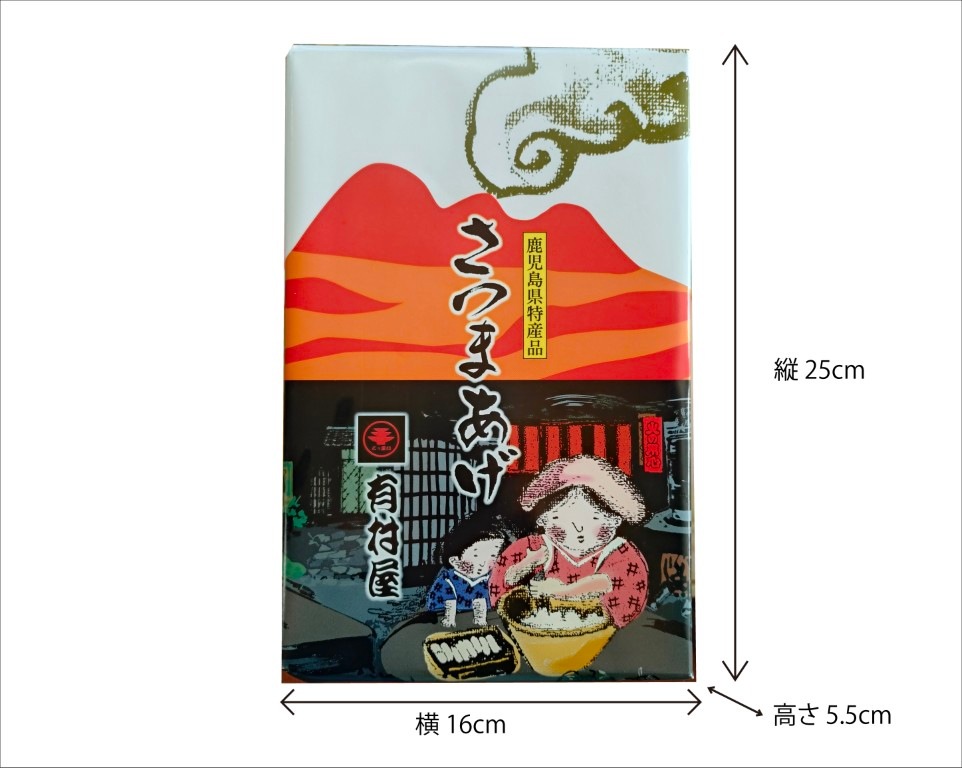 祝い特上　さつま揚げ蒲鉾セット