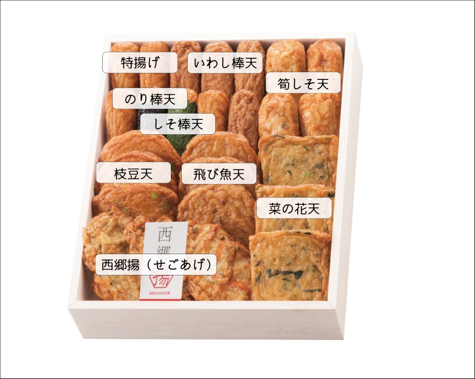 春-1 旬の味セット