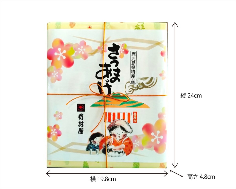 春-1 旬の味セット