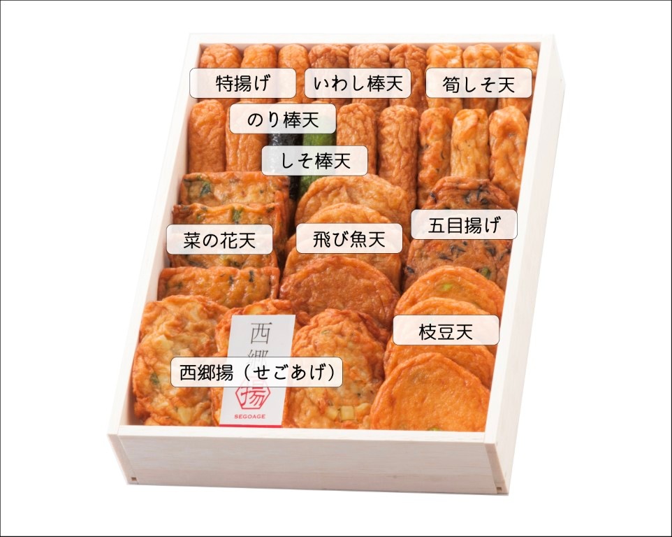 春-2　旬の味セット