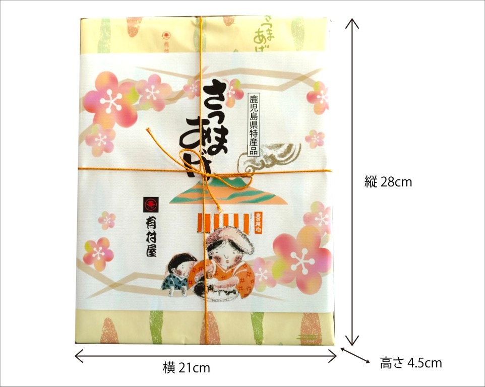 春-2　旬の味セット