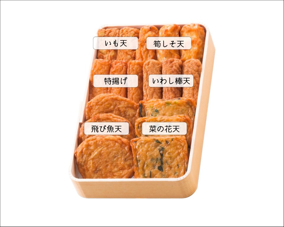 春-3 旬の味セット