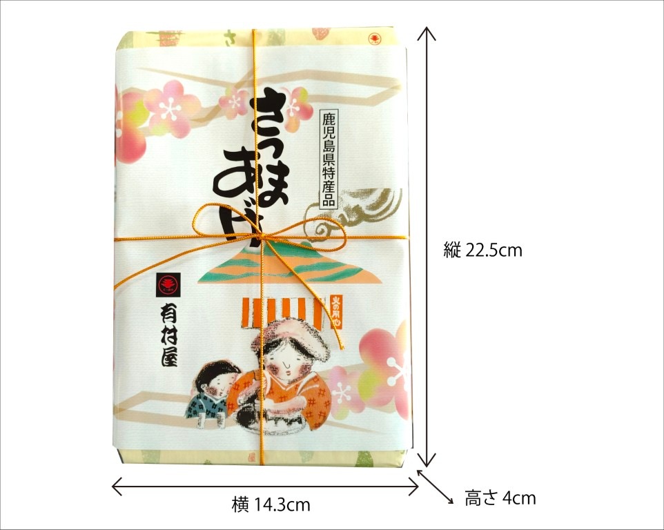 春-3 旬の味セット