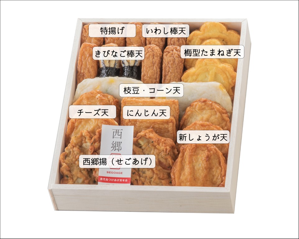 夏-1 旬の味セット A