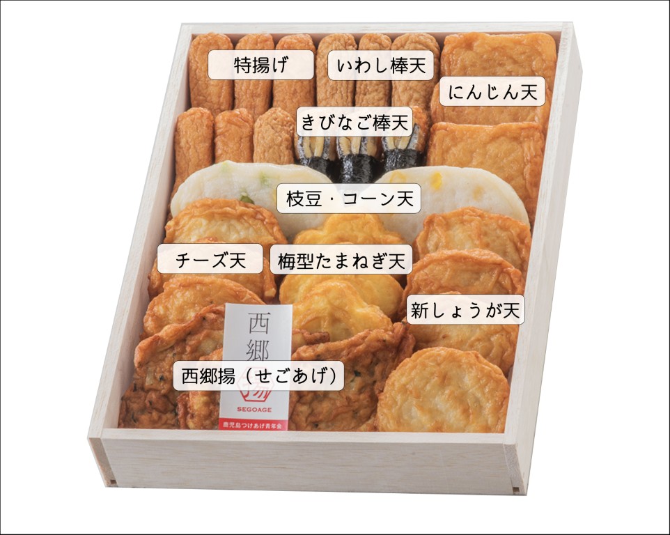 夏-2　旬の味セット B