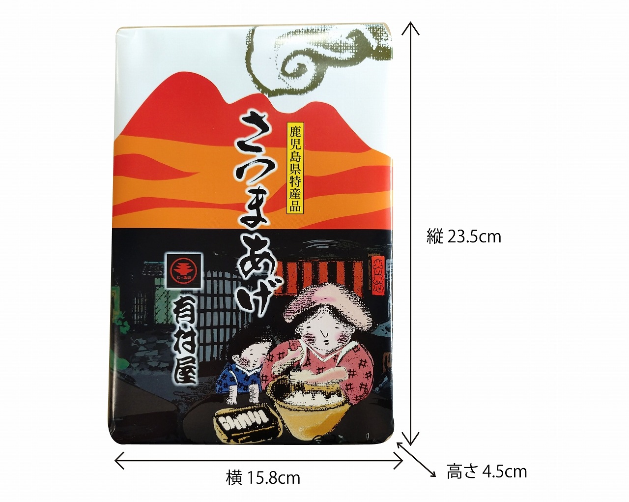 さつま揚げ真空パック〈小〉