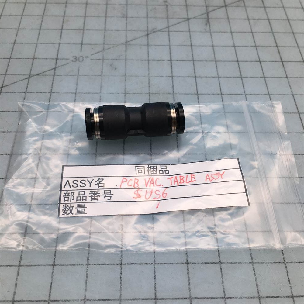 YAMAHA 実装機 YSM20R-1 <br> ジョイント SUS6 新品
