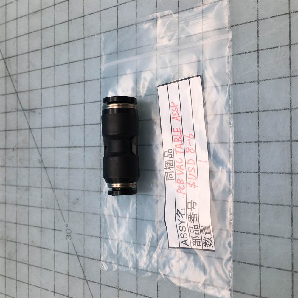 YAMAHA 実装機 YSM20R-1 <br> ジョイント SUSD8-6 新品