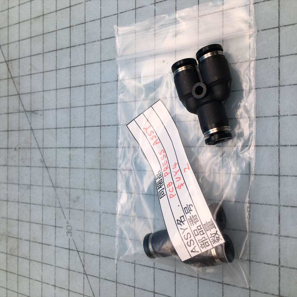 YAMAHA 実装機 YSM20R-1 <br> ジョイント SUY4 新品