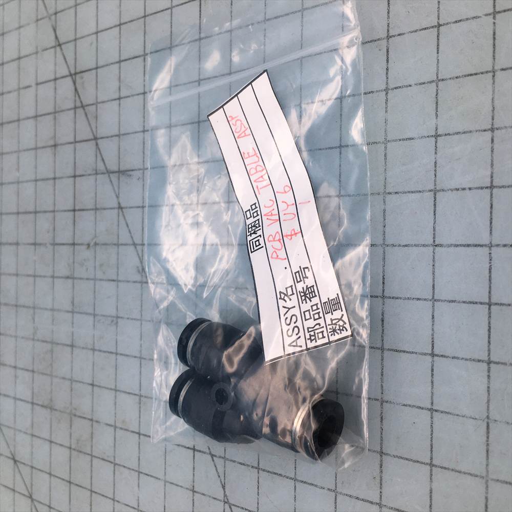 YAMAHA 実装機 YSM20R-1 <br> ジョイント SUY6 新品