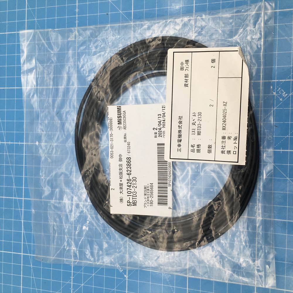 koh young technology inspectionmachine ky8030-3 belt mbtd3-2130 new 