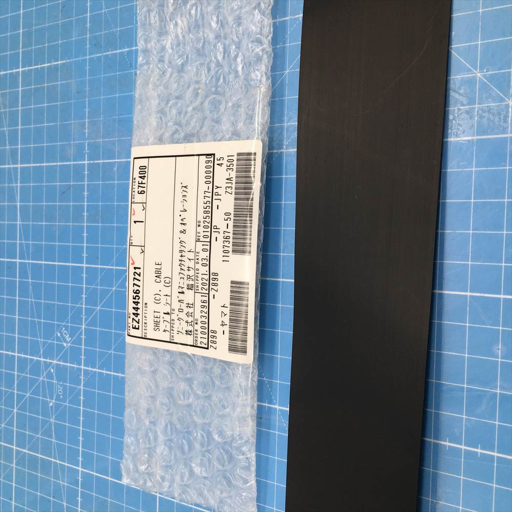JUKI 実装機 KE-2020 ケーブル SHEETCABLE EZ444567721 新品 