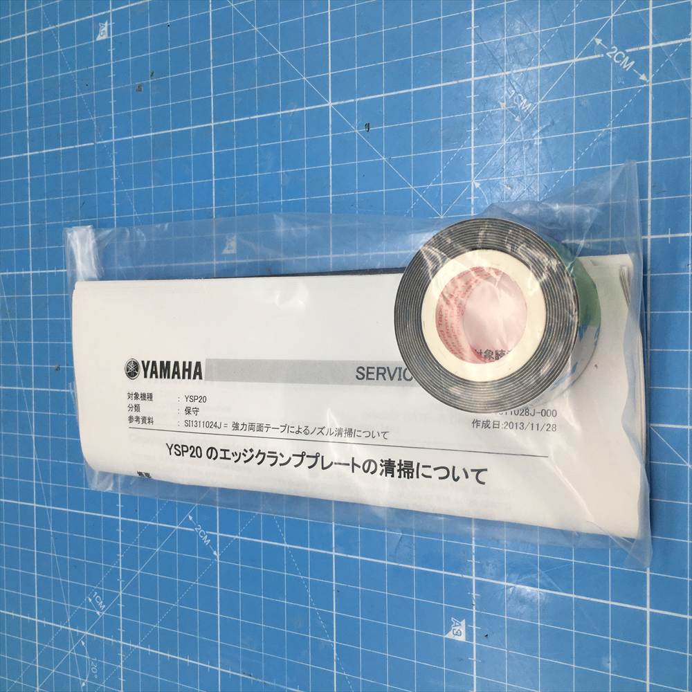 YAMAHA 未分類 設備品番不明 <br> クリーナー KGT-M8895-003 新品