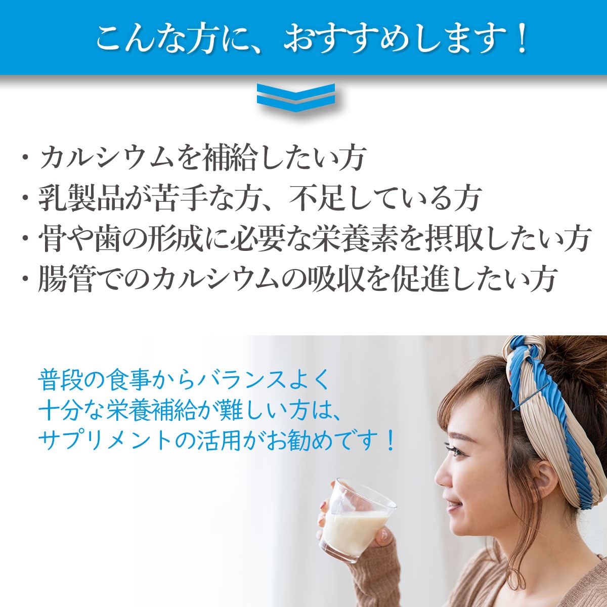 カルシウム/マグネシウム　※配合量を増量してリニューアルました