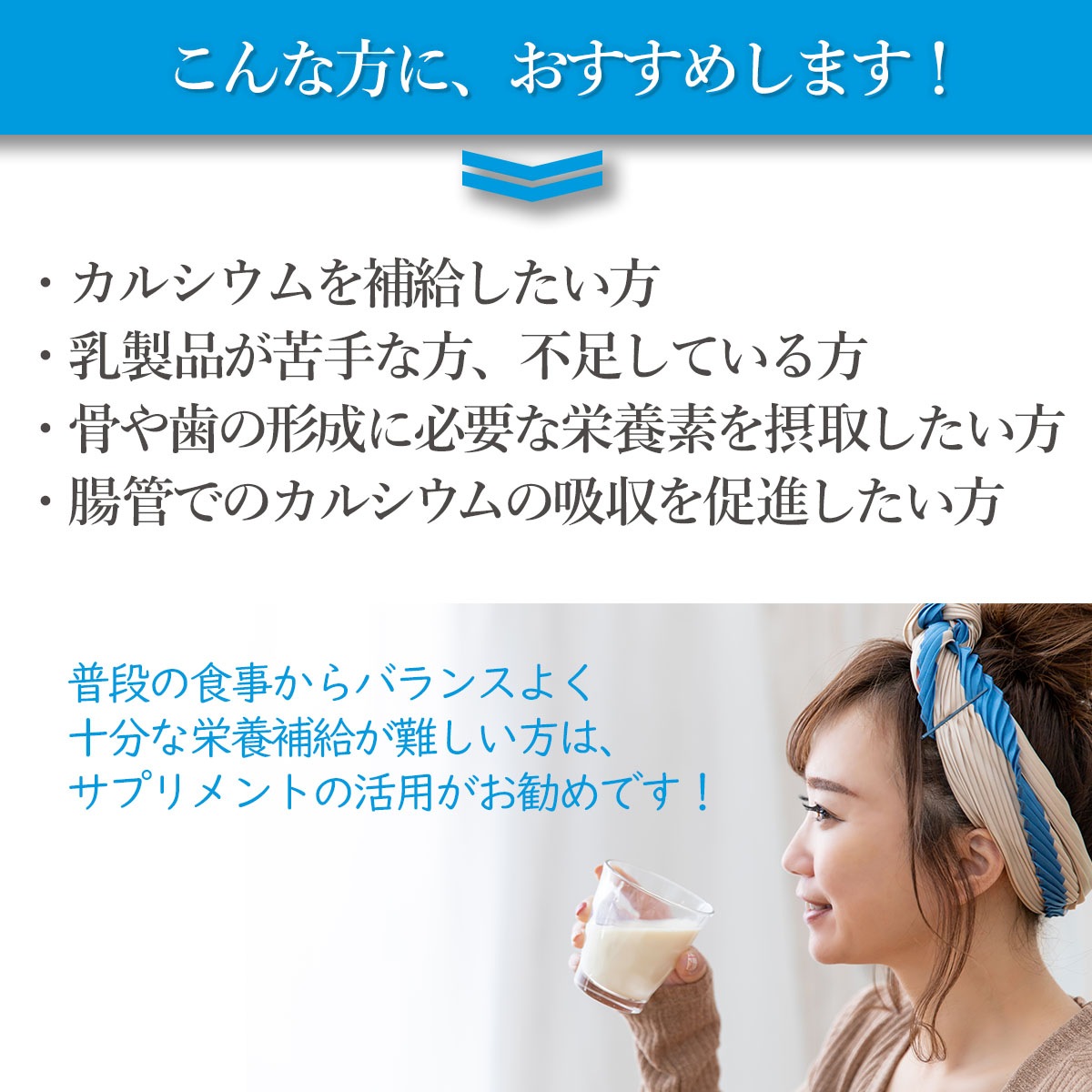【定期購入】カルシウム/マグネシウム　※配合量を増量してリニューアルました