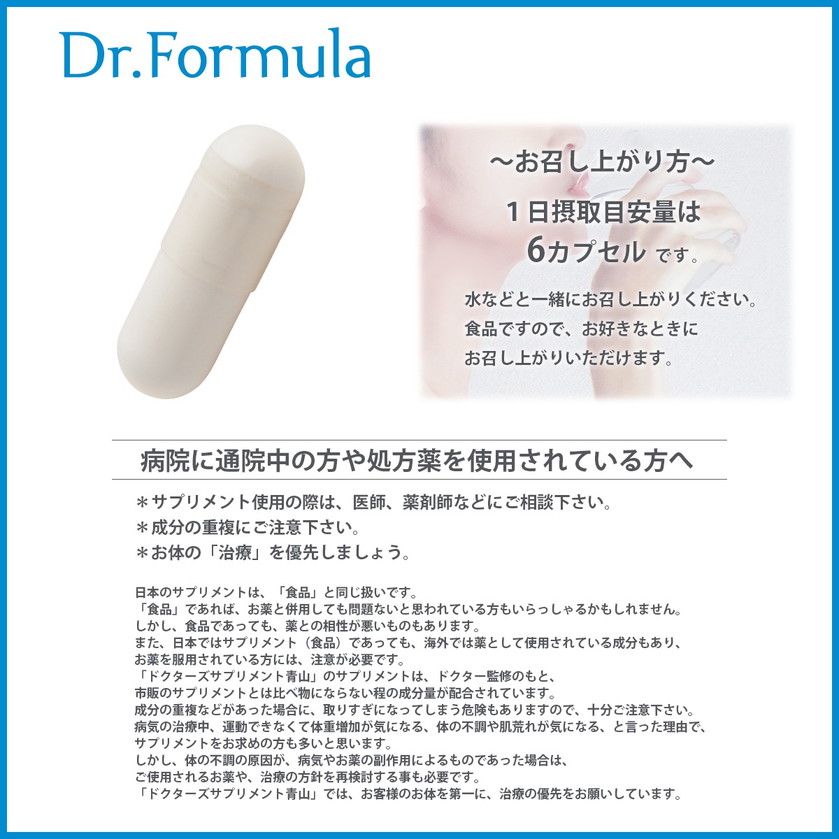 【定期購入】カルシウム/マグネシウム　※配合量を増量してリニューアルました