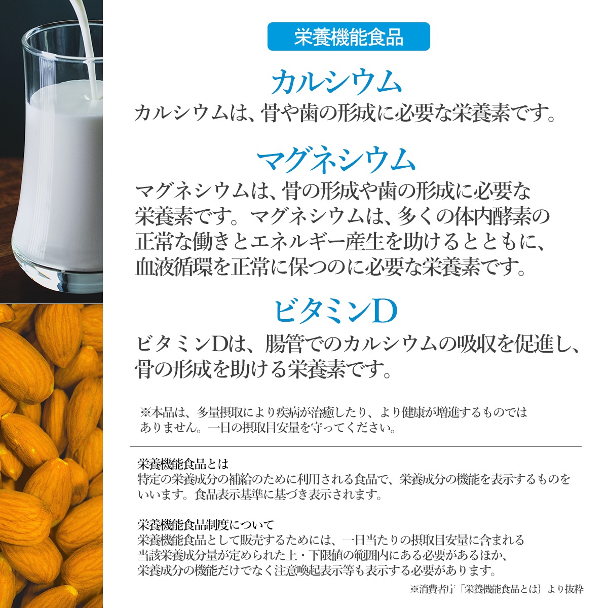 【定期購入】カルシウム/マグネシウム　※配合量を増量してリニューアルました