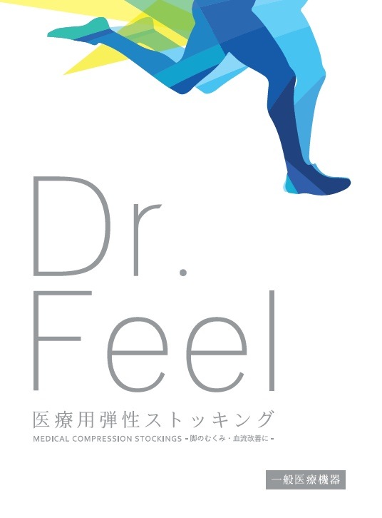 Dr.Feel ハイサポートストッキング 骨盤サポートタイプ