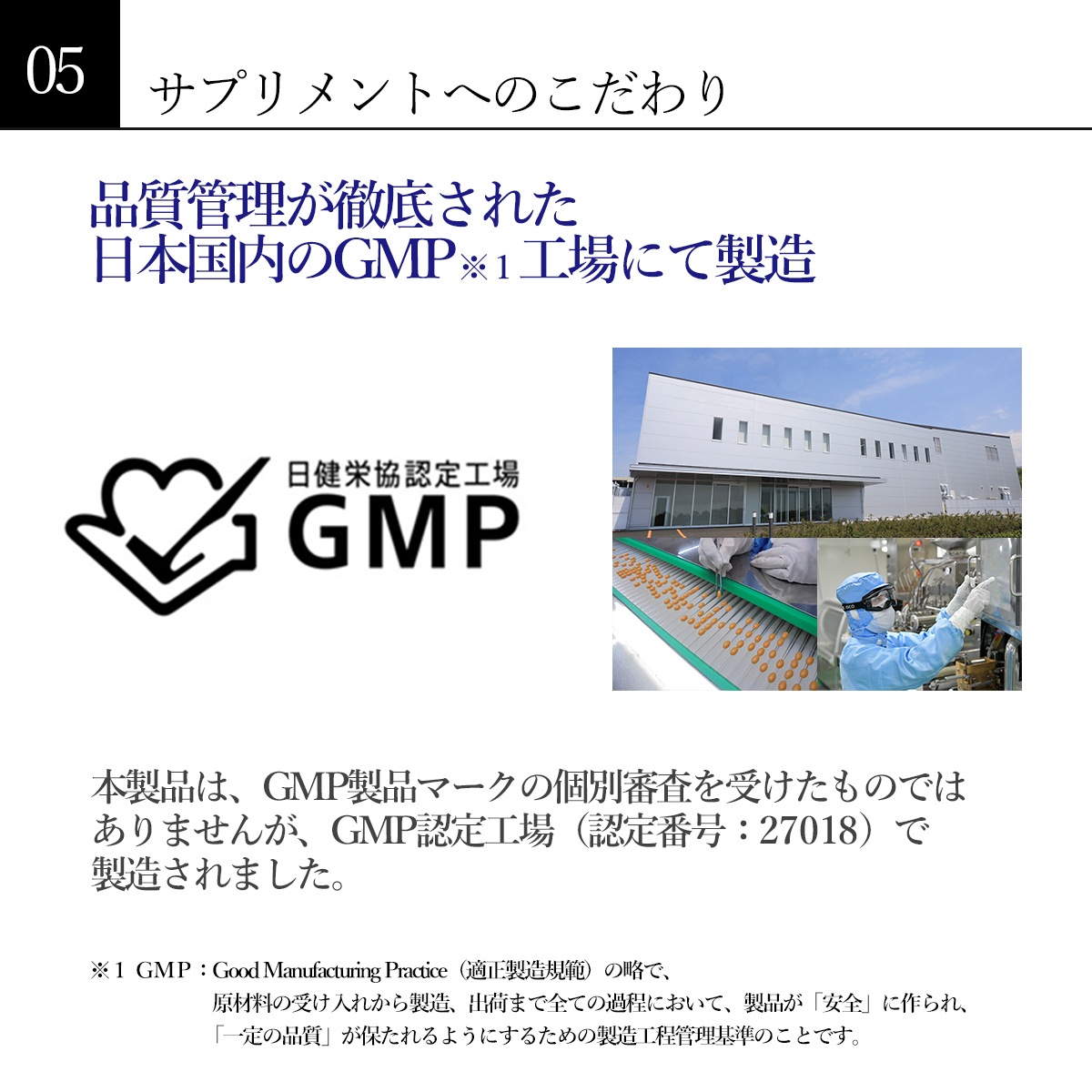 フコキサンチン 2本セット