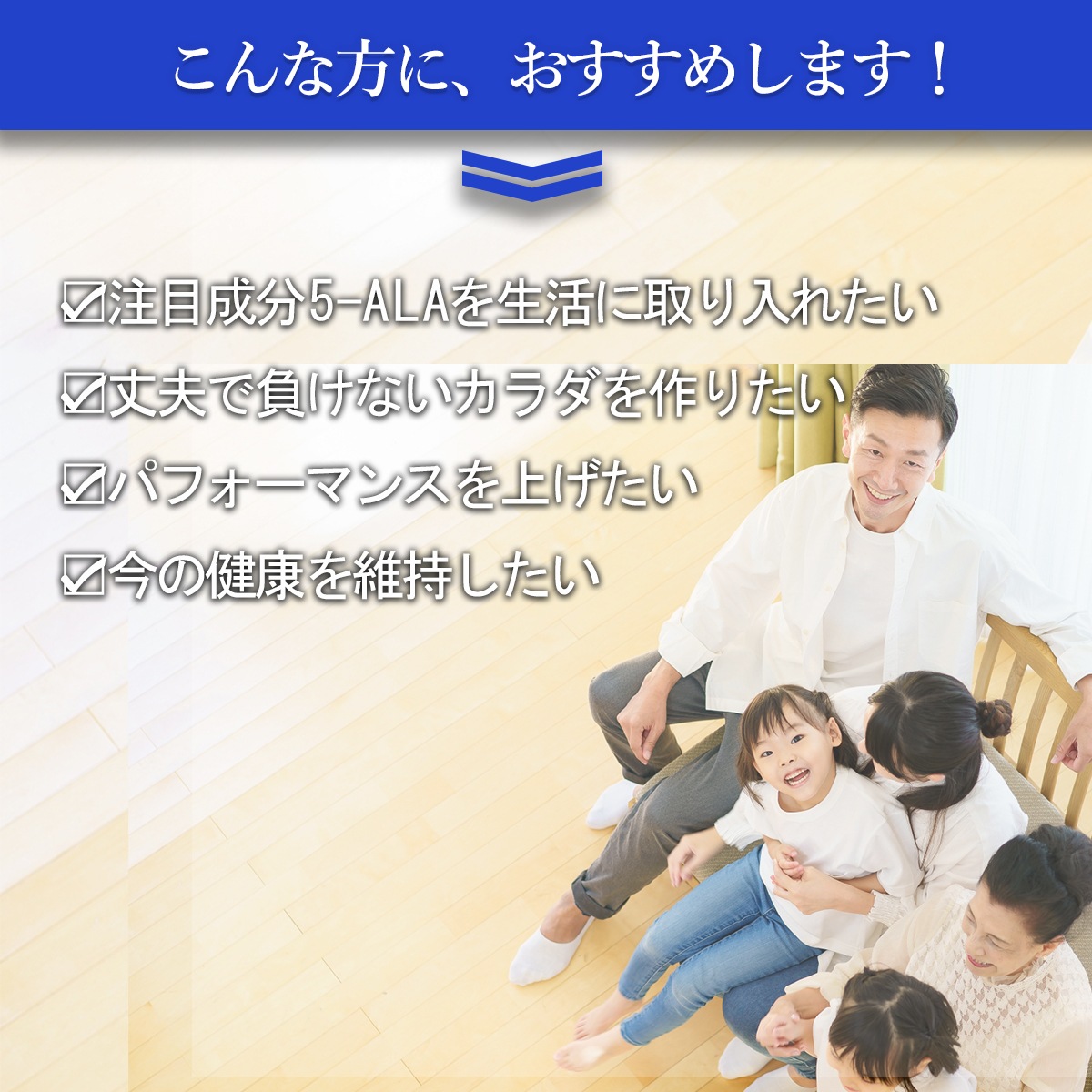 【定期購入】5-ALA（5-アミノレブリン酸）　30カプセル