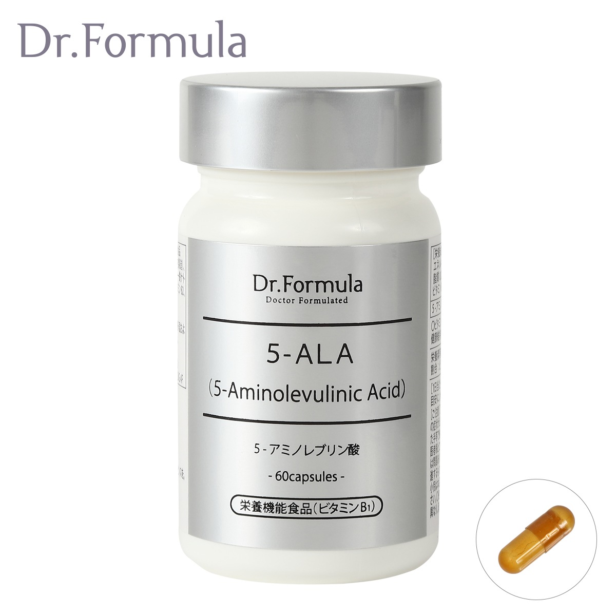 【定期購入】5-ALA（5-アミノレブリン酸）　60カプセル