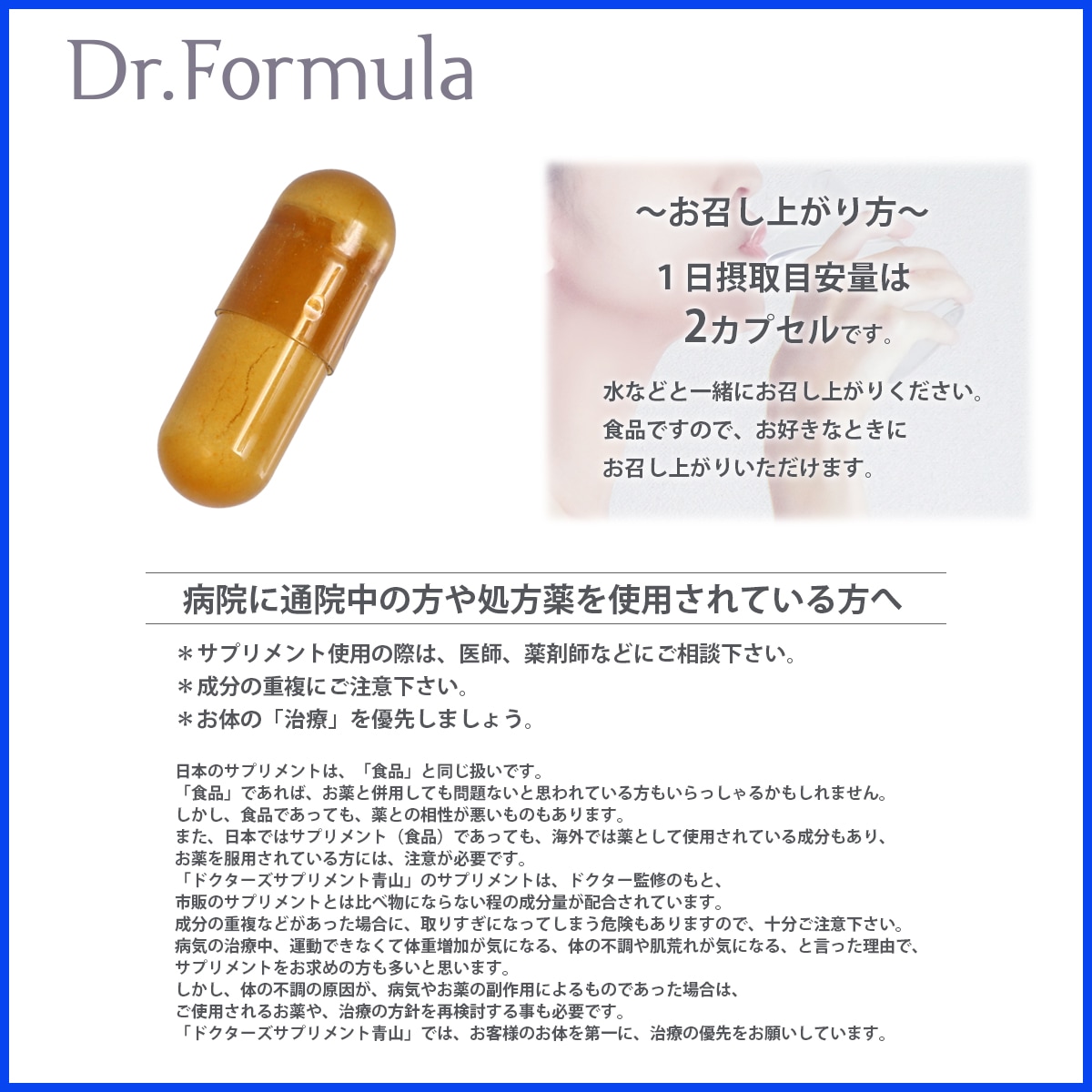 【定期購入】5-ALA（5-アミノレブリン酸）　60カプセル