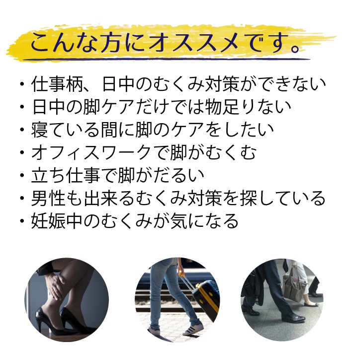 Dr.Feel 医療用弾性ソックス（ロングタイプ）　Night-肌に優しい綿混素材-　ネコポス送料無料（1点まではネコポス、2点以上宅配便でお届け)　カラー：ブラック