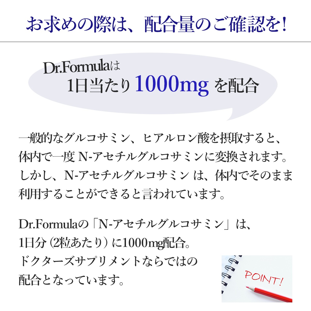 【定期購入】N-アセチルグルコサミン