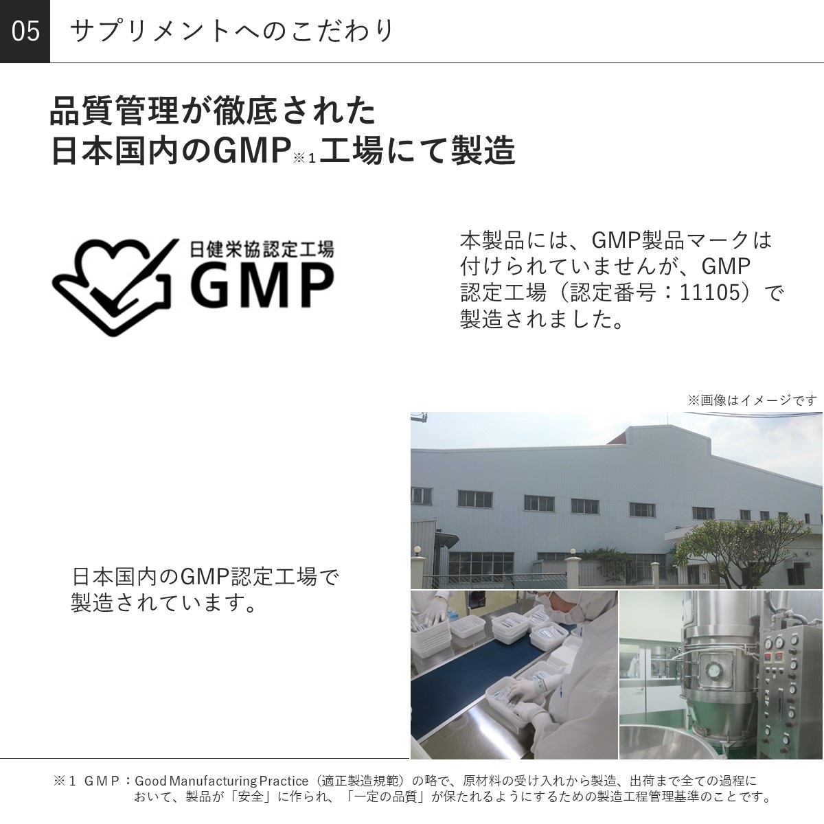 【定期購入】N-アセチルグルコサミン